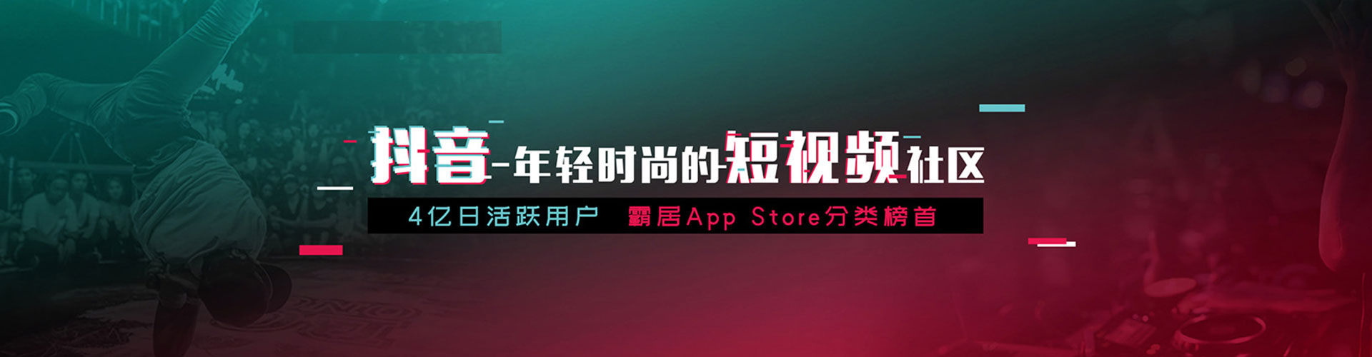 成县信息流平台