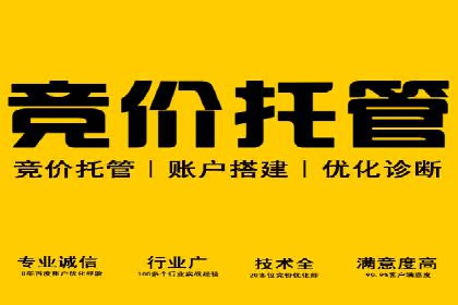 信息流广告开户案例分析及技巧